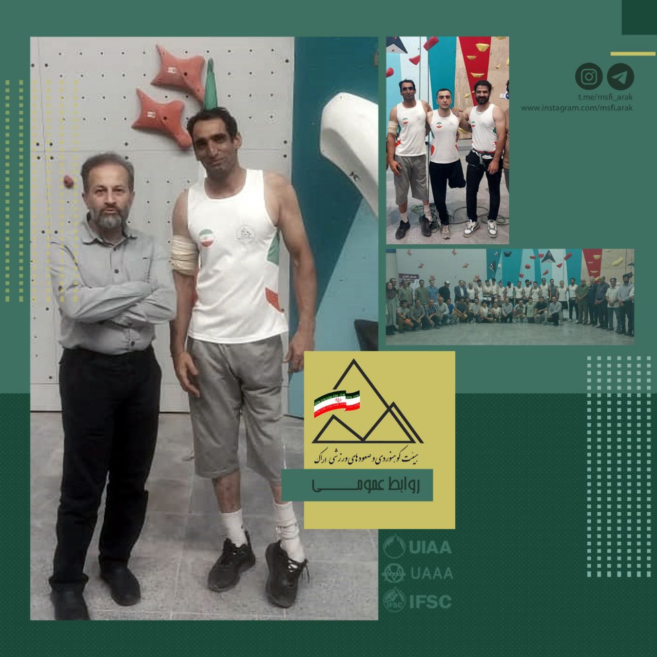 درخشش نمایندگان استان در اردوی تخصصی ارزیابی پاراسنگ نوردی آقایان کشور